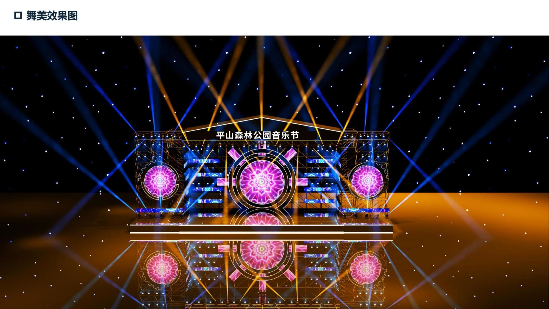 华彩华彩文化完成年度文化内容储备与选题规划